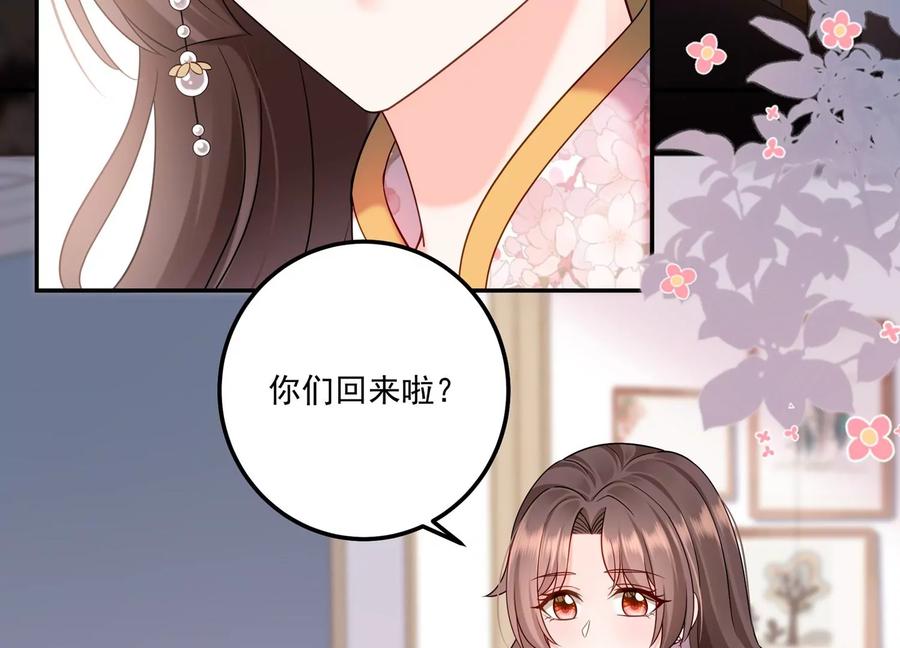 第115话 梦境？现实？！(1/2)-第119话