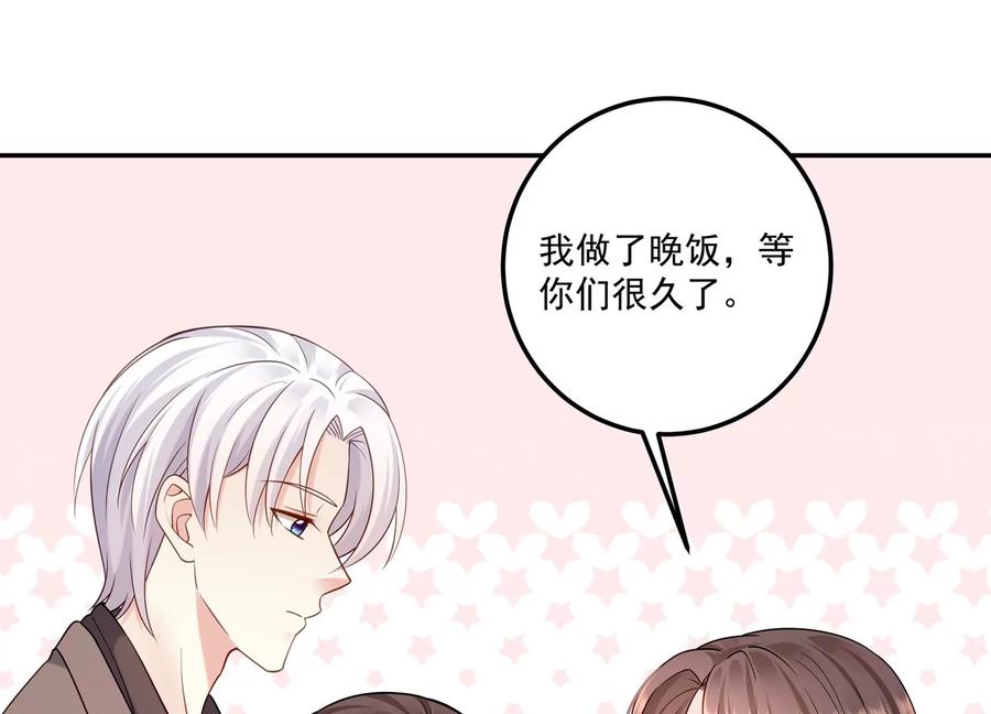 第115话 梦境？现实？！(1/2)-第119话