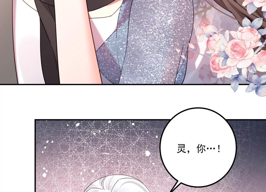 第115话 梦境？现实？！(1/2)-第119话