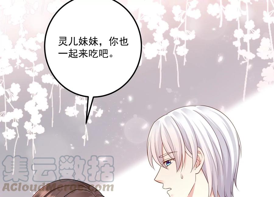 第115话 梦境？现实？！(1/2)-第119话