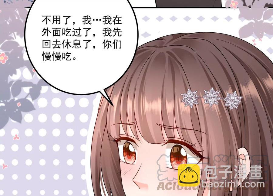 第115话 梦境？现实？！(1/2)-第119话