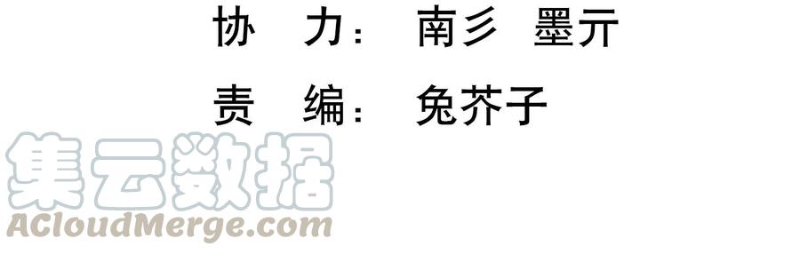 第115话 梦境？现实？！(1/2)-第119话