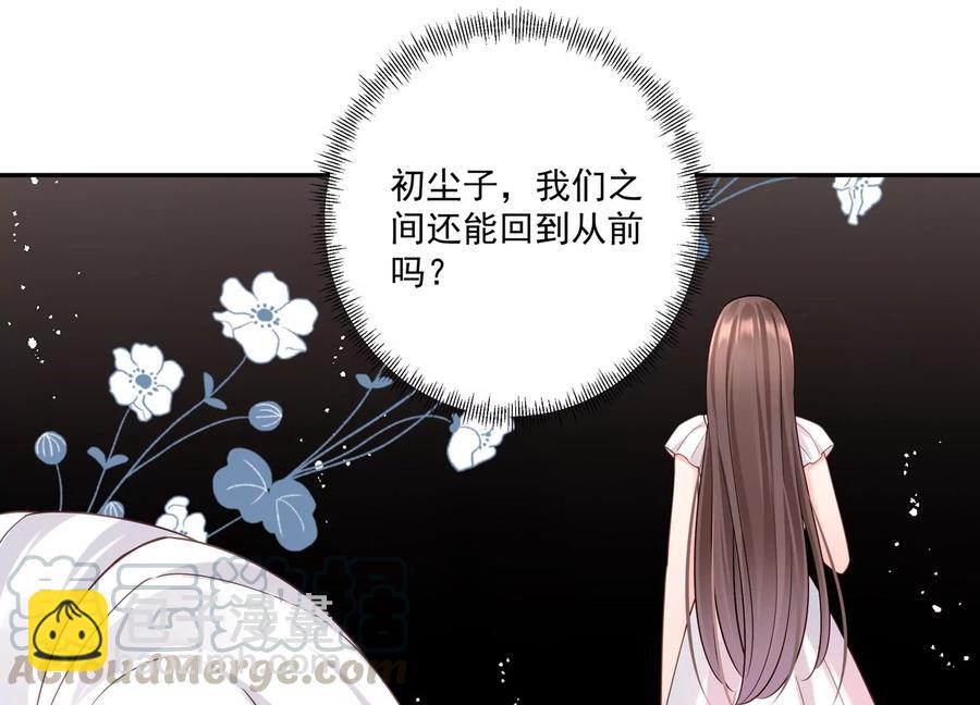 第115话 梦境？现实？！(1/2)-第119话