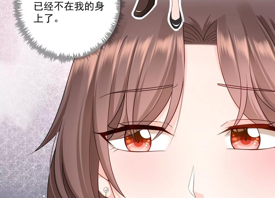 第115话 梦境？现实？！(1/2)-第119话