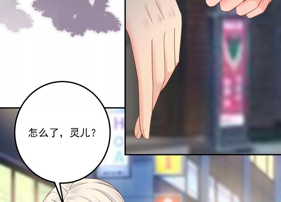 第115话 梦境？现实？！(1/2)-第119话