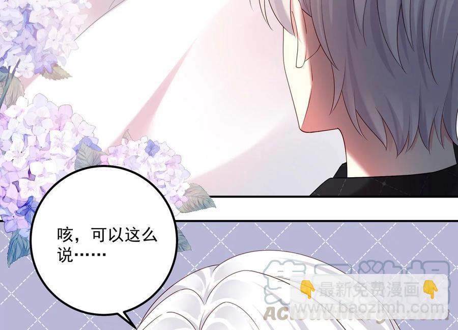 第117话 你不过是一个附属品(1/2)-第121话