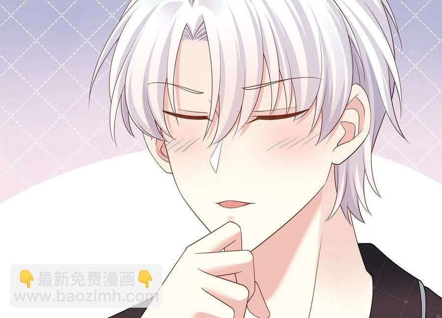 第117话 你不过是一个附属品(1/2)-第121话