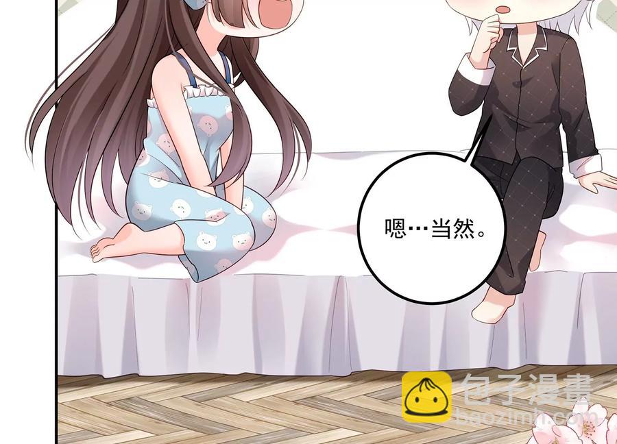 第117话 你不过是一个附属品(1/2)-第121话