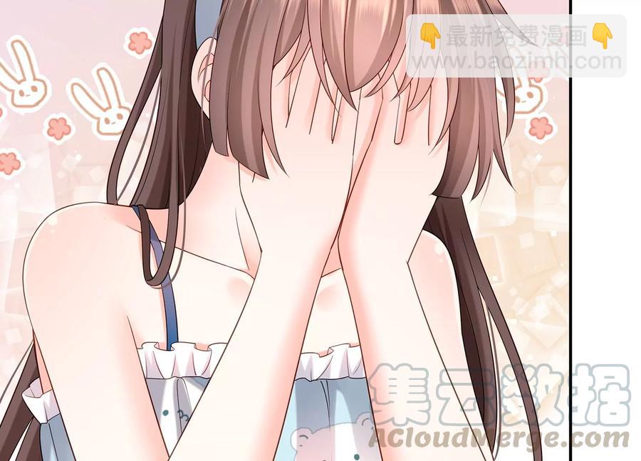 第117话 你不过是一个附属品(1/2)-第121话