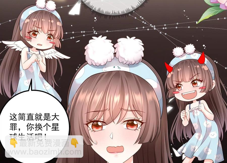 第117话 你不过是一个附属品(1/2)-第121话