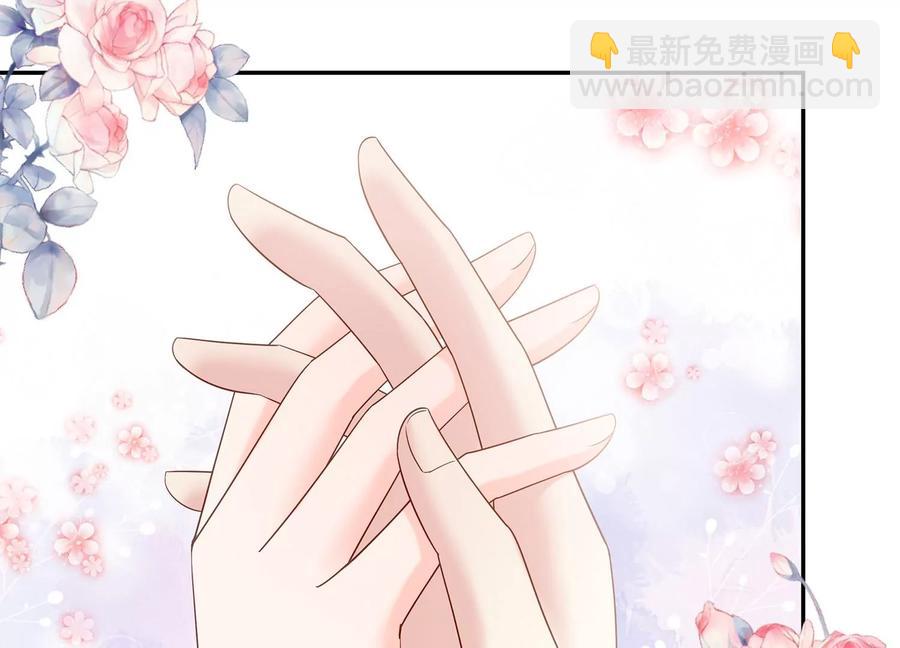 第117话 你不过是一个附属品(1/2)-第121话