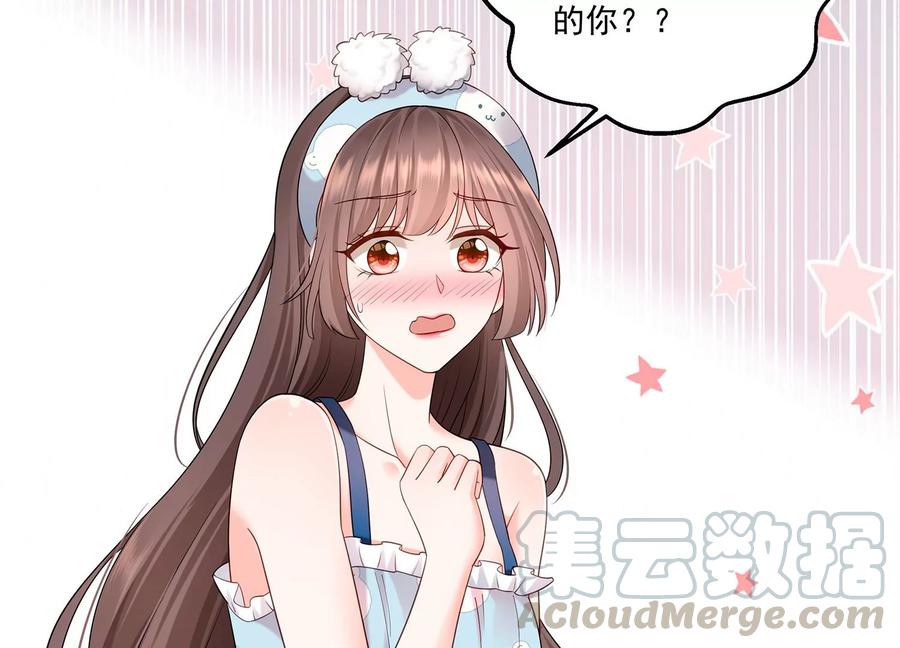 第117话 你不过是一个附属品(1/2)-第121话