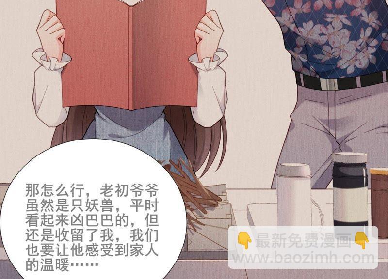 第12话 决不许你再伤害她(1/3)-第13话