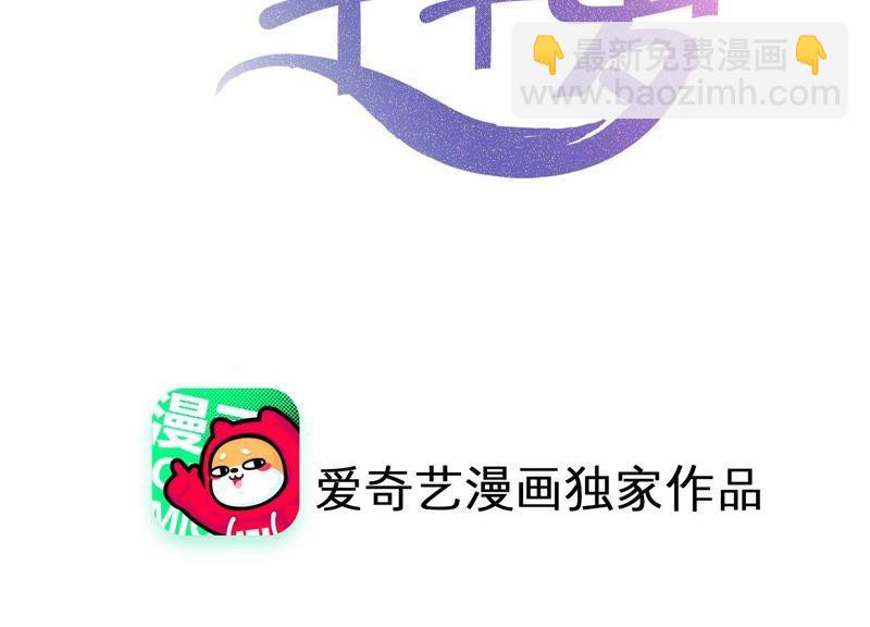 第12话 决不许你再伤害她(1/3)-第13话