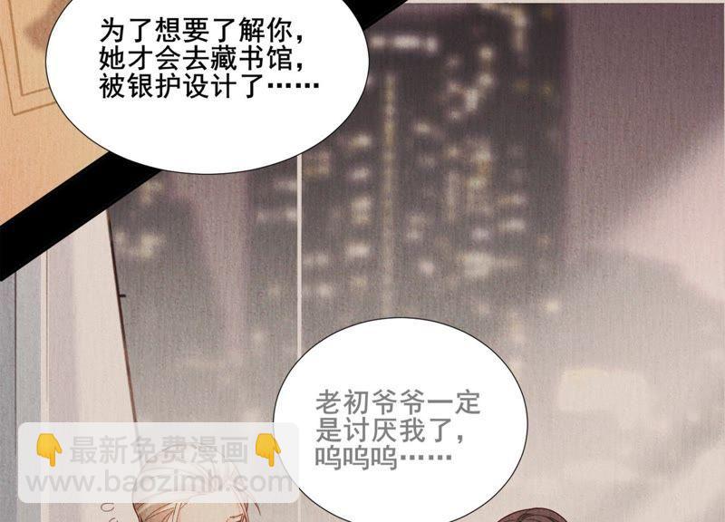 第12话 决不许你再伤害她(1/3)-第13话