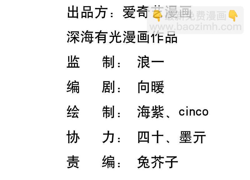 第12话 决不许你再伤害她(1/3)-第13话