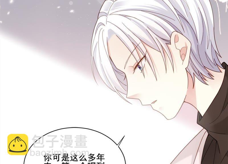 第12话 决不许你再伤害她(1/3)-第13话