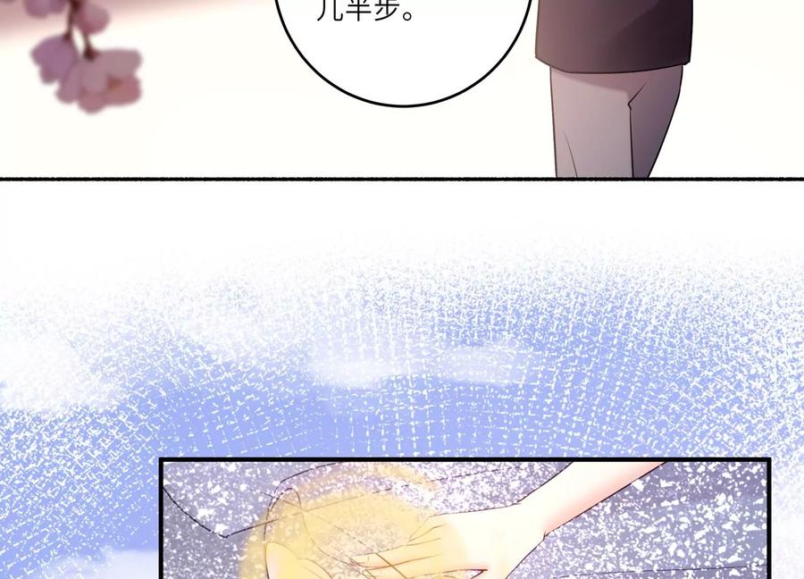 第119话 私下解决？！(1/2)-第123话