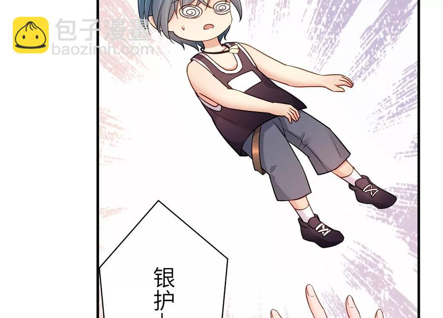 第119话 私下解决？！(1/2)-第123话