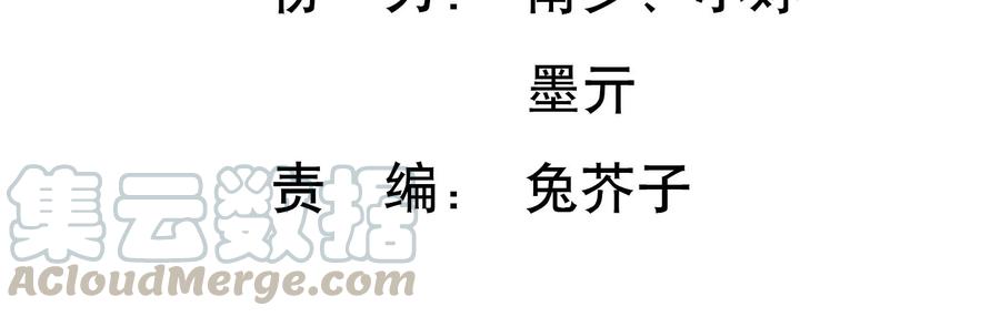 第119话 私下解决？！(1/2)-第123话