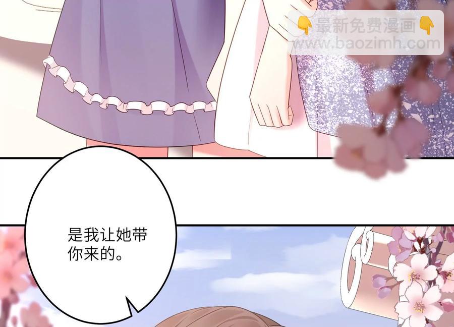 第119话 私下解决？！(1/2)-第123话