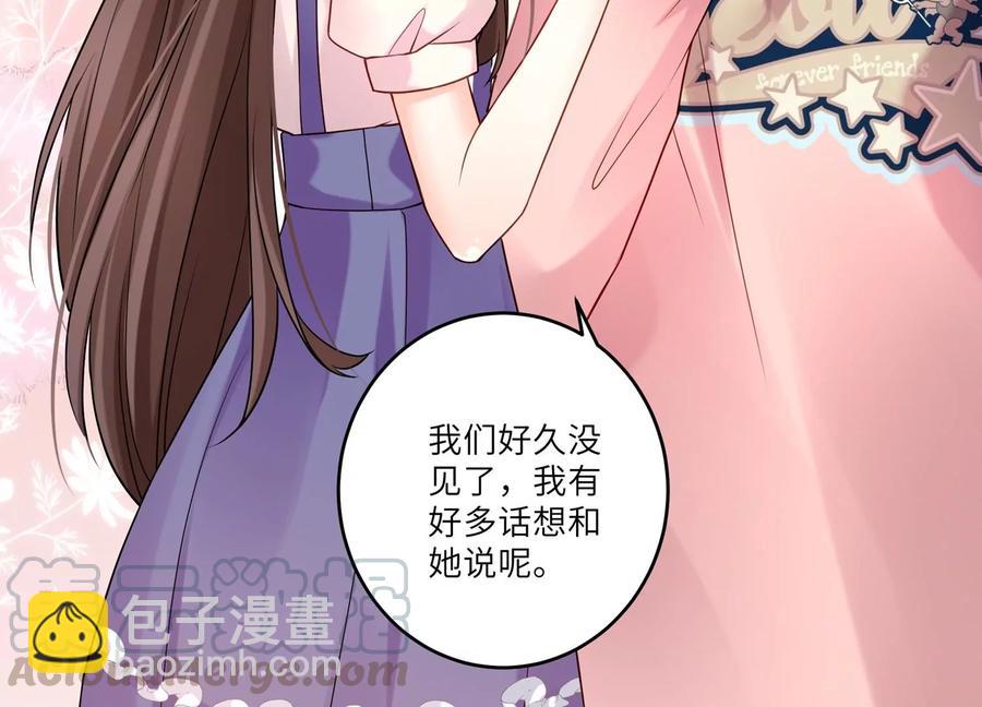 第119话 私下解决？！(1/2)-第123话