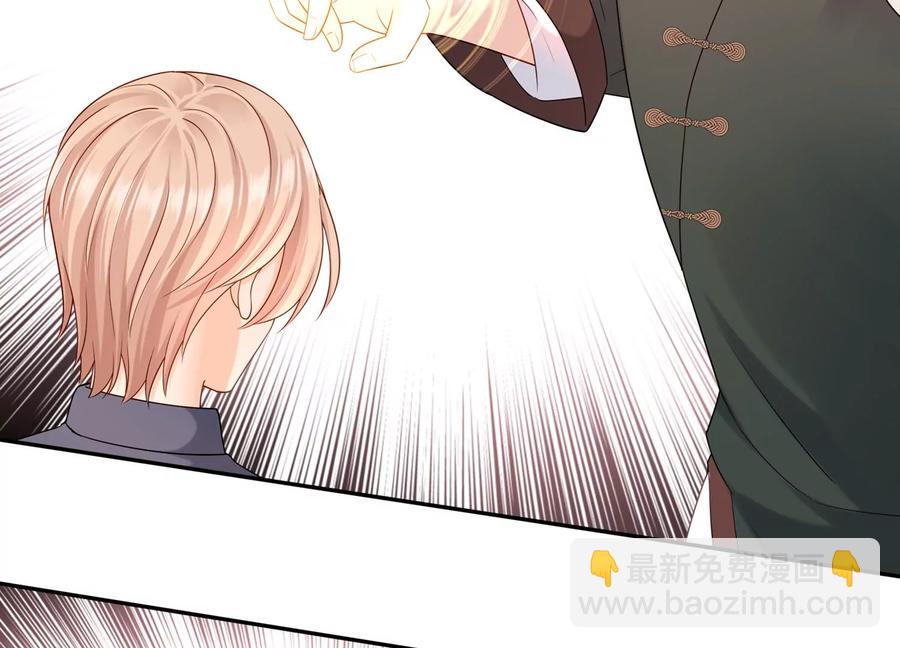 第121话 以下犯上(1/2)-第125话