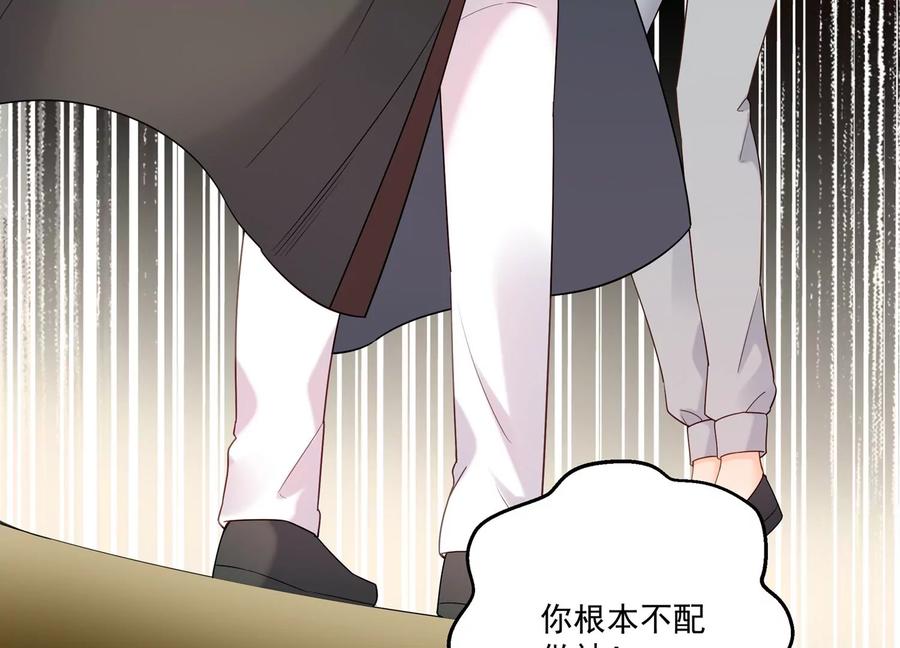 第121话 以下犯上(1/2)-第125话