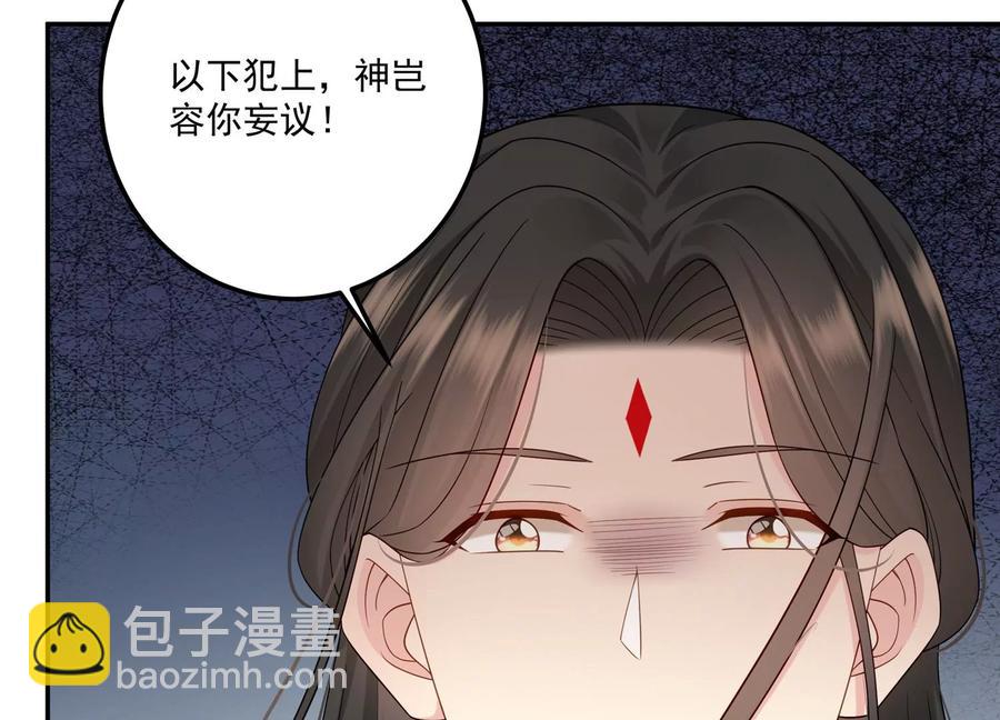 第121话 以下犯上(1/2)-第125话