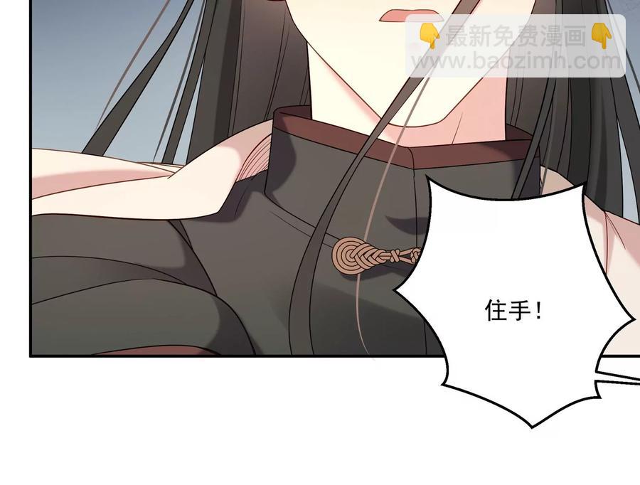 第121话 以下犯上(1/2)-第125话