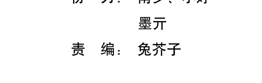 第121话 以下犯上(1/2)-第125话