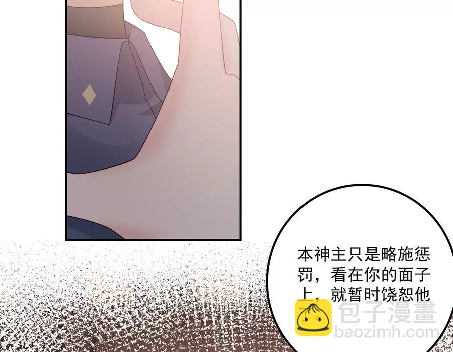 第121话 以下犯上(1/2)-第125话