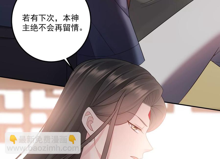 第121话 以下犯上(1/2)-第125话