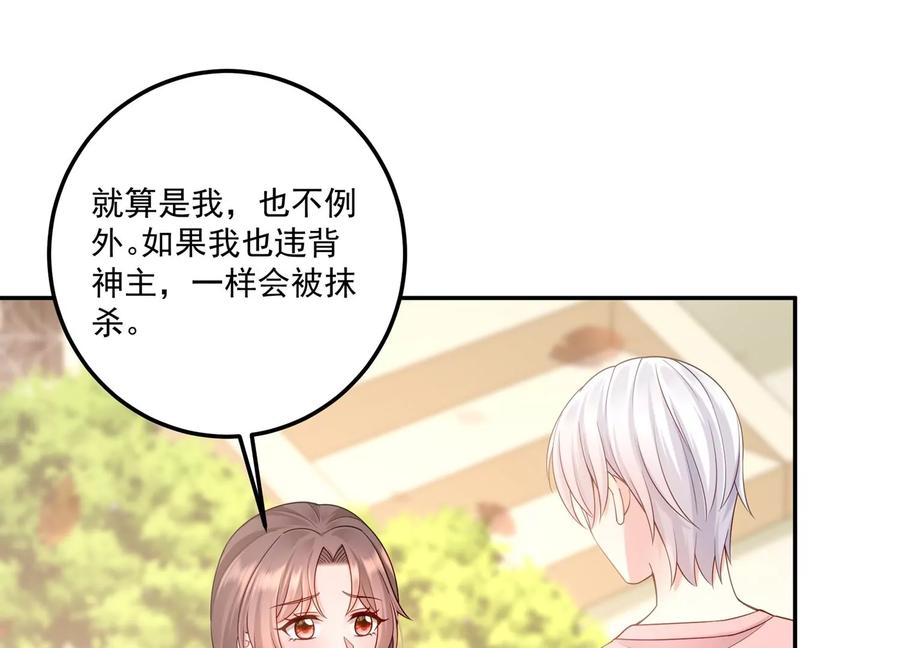 第121话 以下犯上(1/2)-第125话