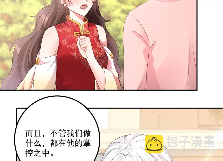 第121话 以下犯上(1/2)-第125话