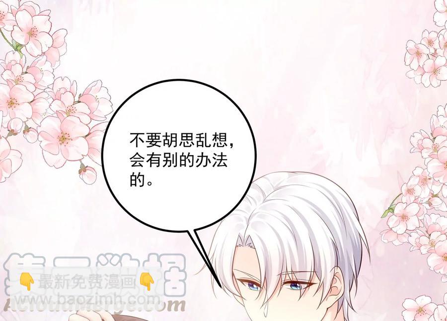 第123话 可不可以回到以前(1/2)-第127话