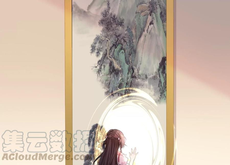 第123话 可不可以回到以前(1/2)-第127话