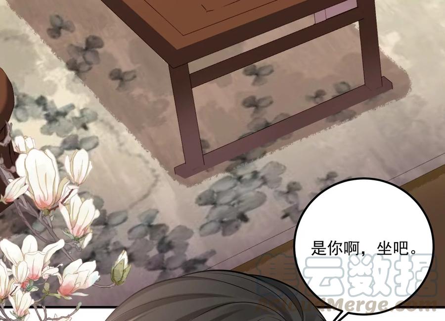 第123话 可不可以回到以前(1/2)-第127话