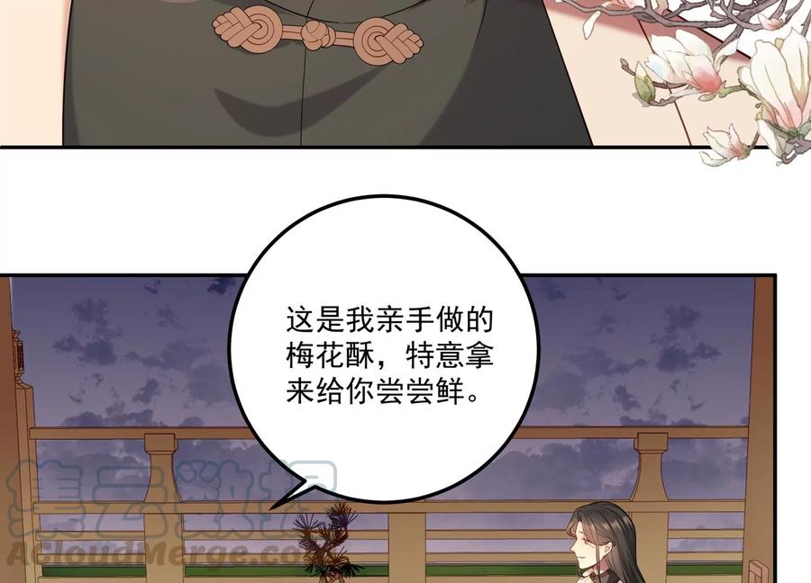 第123话 可不可以回到以前(1/2)-第127话