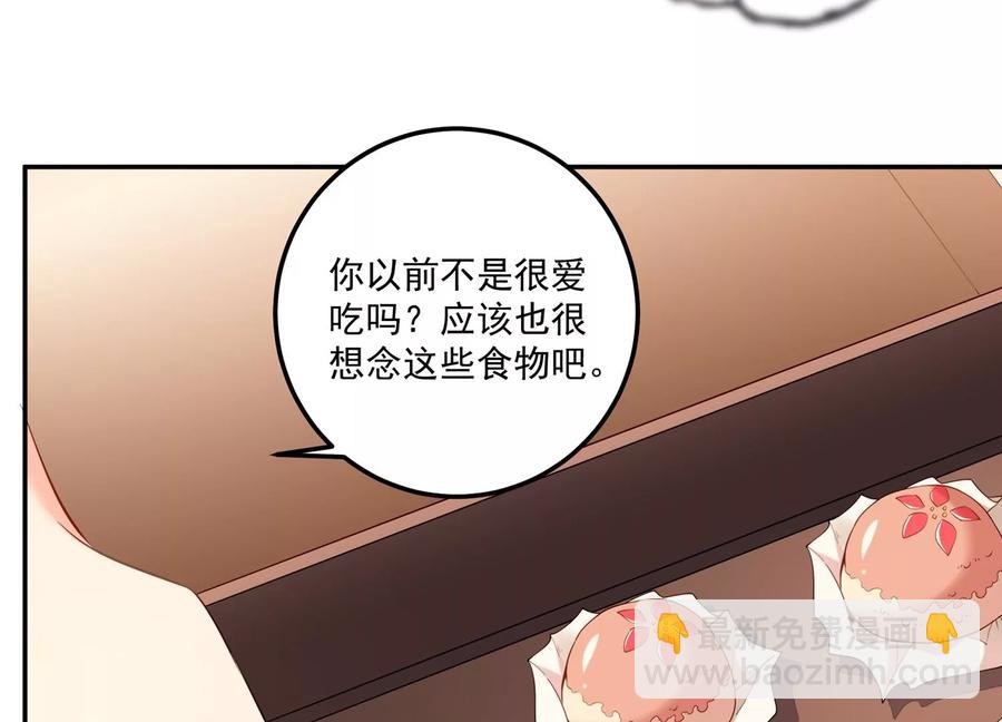 第123话 可不可以回到以前(1/2)-第127话