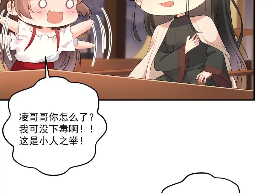 第123话 可不可以回到以前(1/2)-第127话