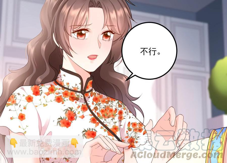 第123话 可不可以回到以前(1/2)-第127话