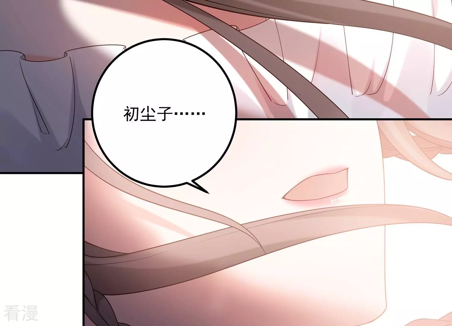 第127话 他的弱点(1/2)-第131话