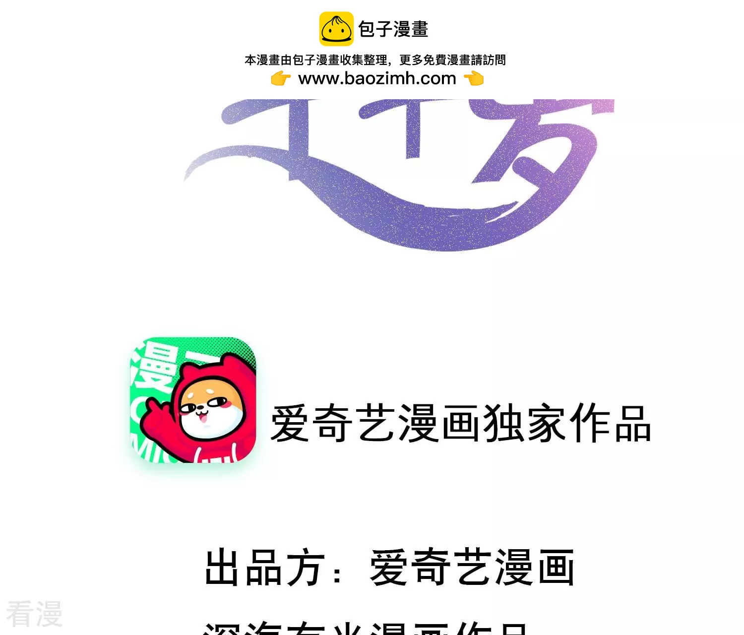 第127话 他的弱点(1/2)-第131话