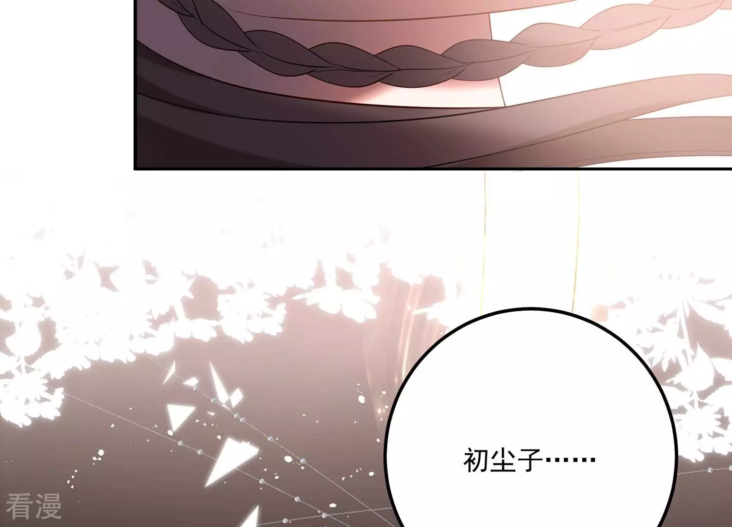 第127话 他的弱点(1/2)-第131话