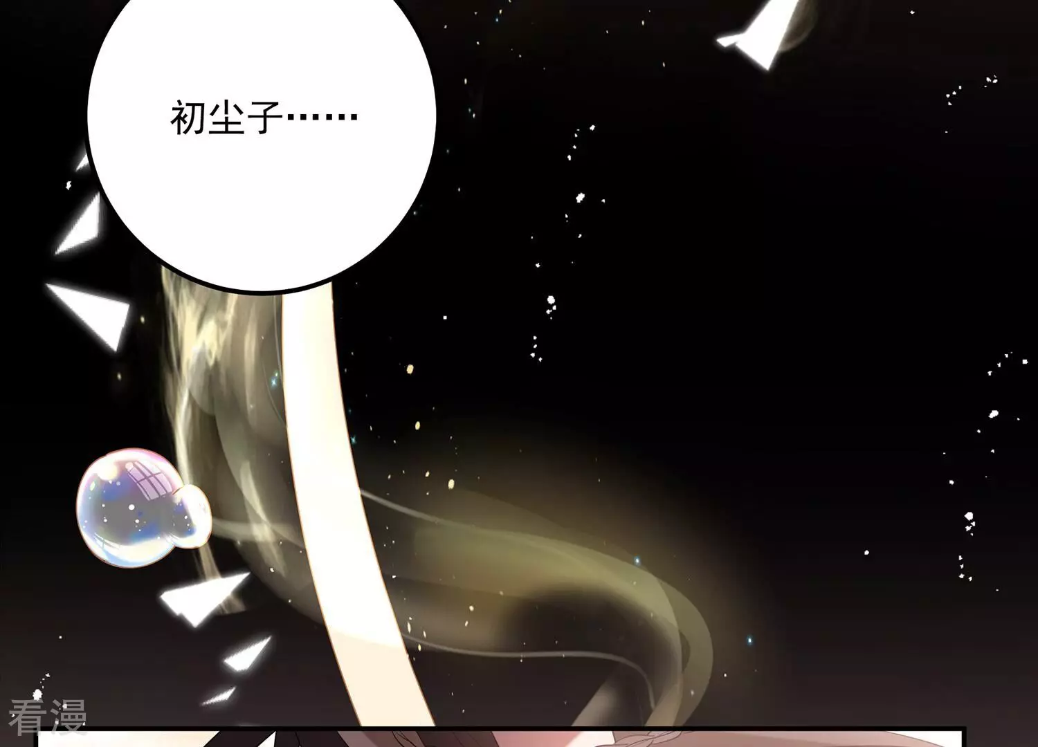 第127话 他的弱点(1/2)-第131话