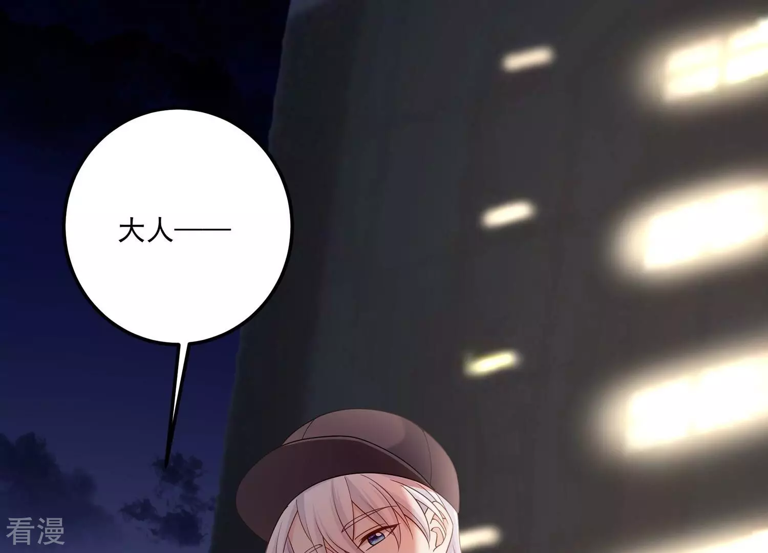 第127话 他的弱点(1/2)-第131话