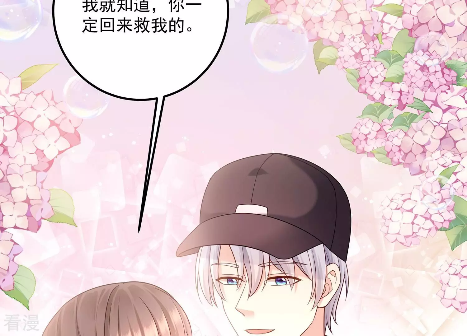 第127话 他的弱点(1/2)-第131话