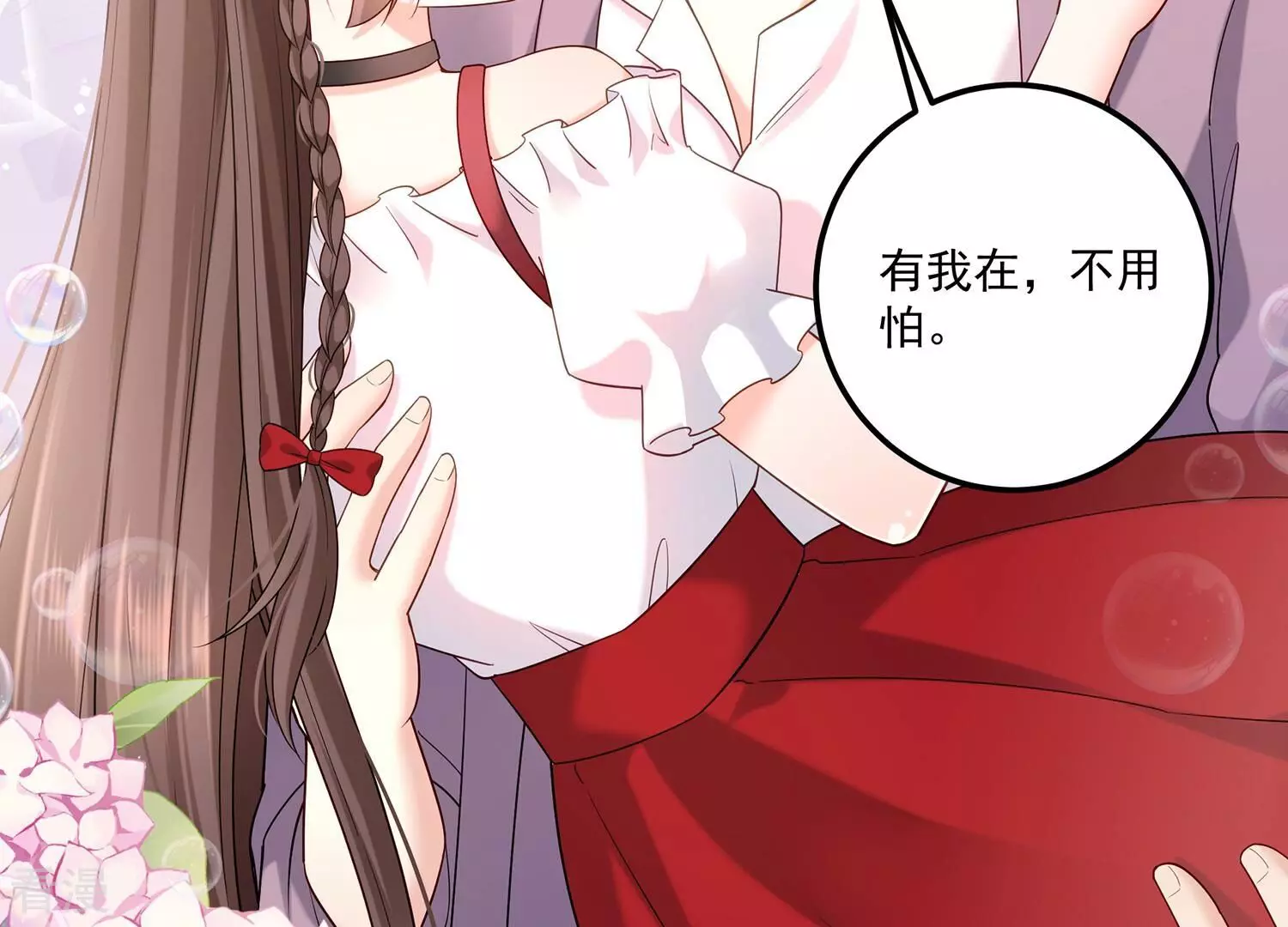 第127话 他的弱点(1/2)-第131话