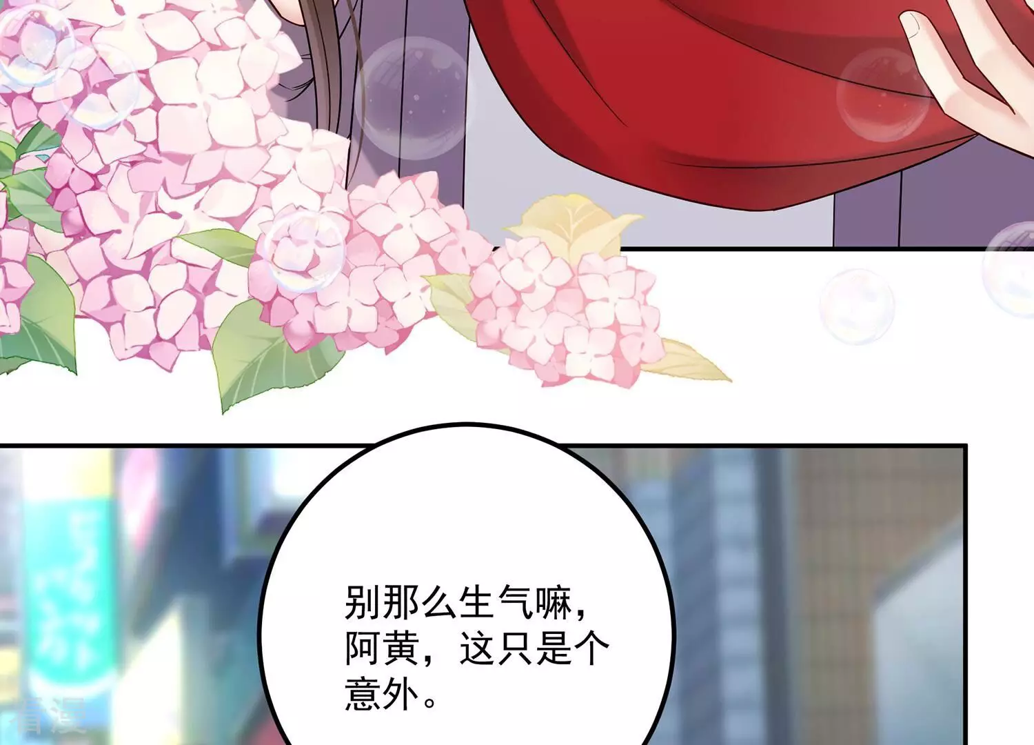 第127话 他的弱点(1/2)-第131话